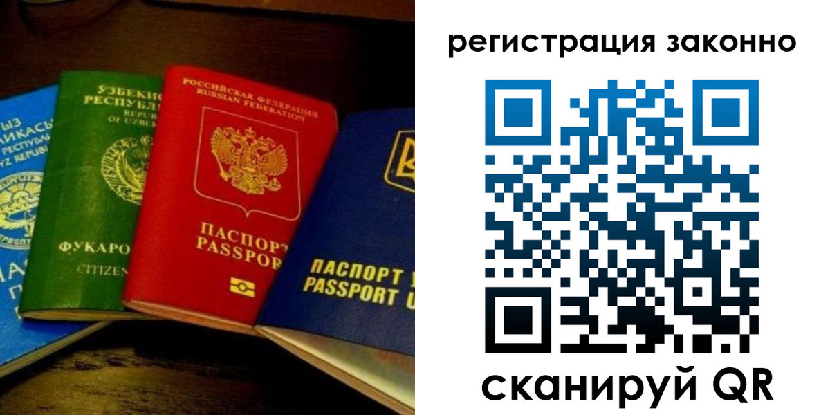 временная регистрация адрес в Владимире