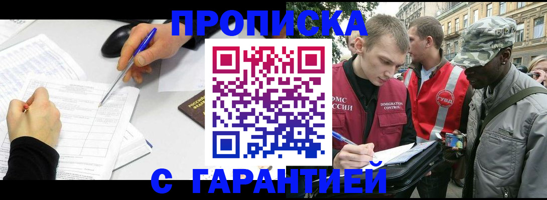 временная регистрация госуслуги в Владимире