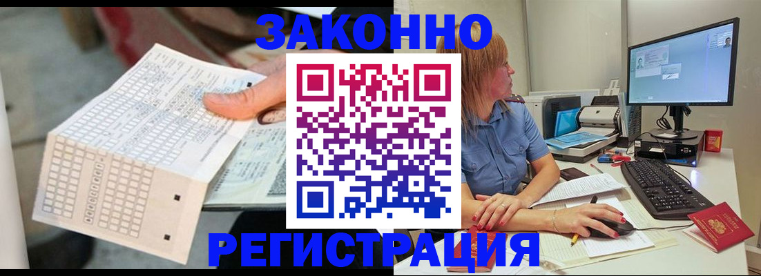 регистрация для дет. сада в Владимире