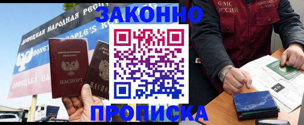 регистрация для дет. сада в Владимире