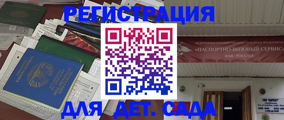 временная регистрация надежно в Владимире