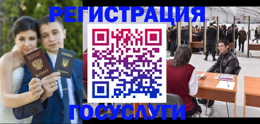 регистрация для школы в Владимире