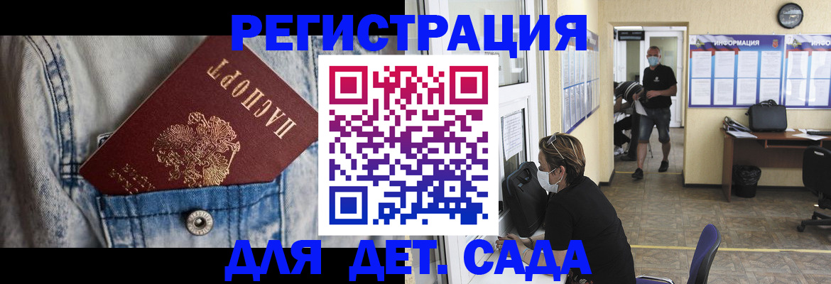 прописка паспорт в Владимире